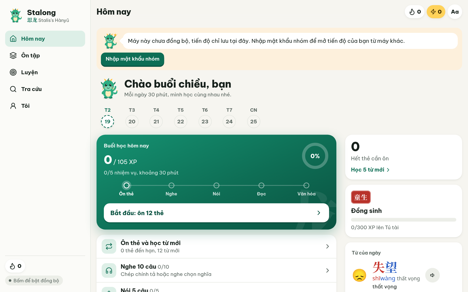 Stalong daily dashboard